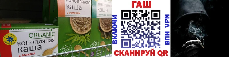 Печенье с ТГК конопля Ртищево