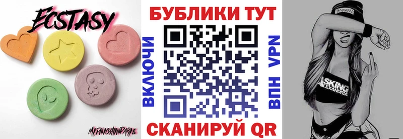 ЭКСТАЗИ диски как найти наркотики Ртищево