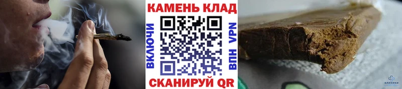 Гашиш Cannabis  Ртищево 
