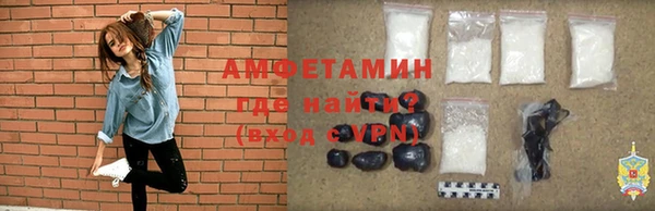 синтетический гашиш Пересвет