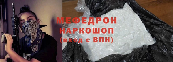 синтетический гашиш Пересвет