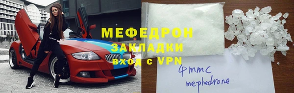 синтетический гашиш Пересвет