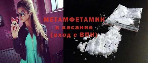 молекула духа Пестово