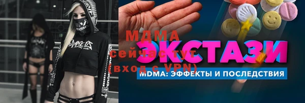 синтетический гашиш Пересвет