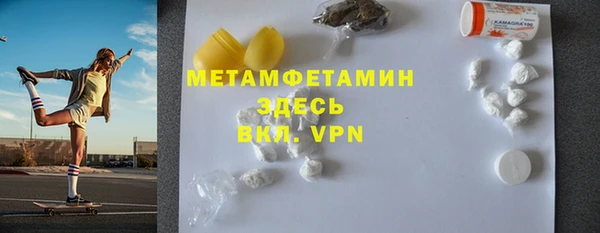 синтетический гашиш Пересвет