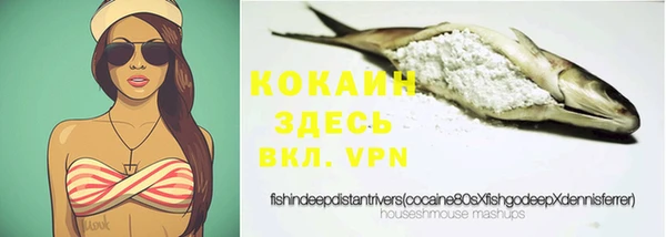 MESCALINE Всеволожск