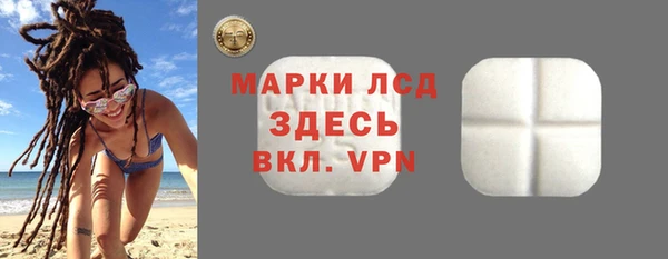 синтетический гашиш Пересвет