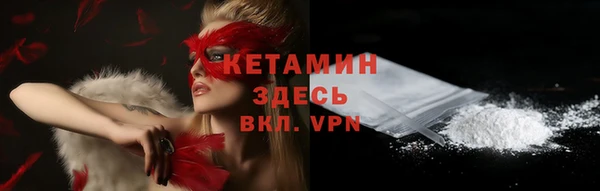 синтетический гашиш Пересвет