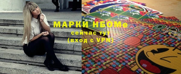 синтетический гашиш Пересвет