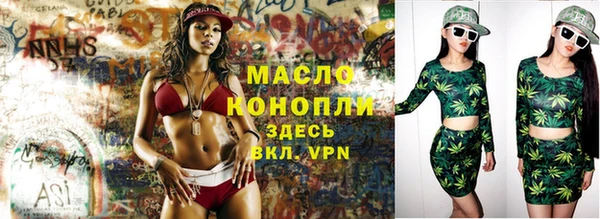 синтетический гашиш Пересвет