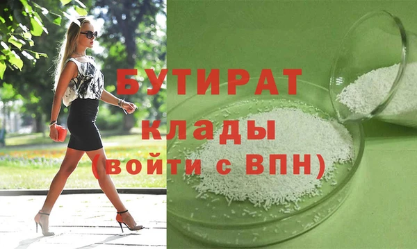 молекула духа Пестово