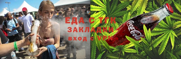 синтетический гашиш Пересвет