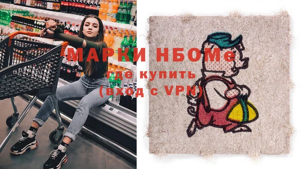 синтетический гашиш Пересвет