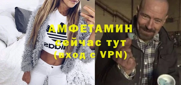 синтетический гашиш Пересвет
