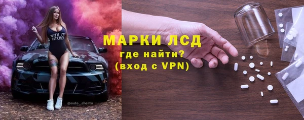 синтетический гашиш Пересвет