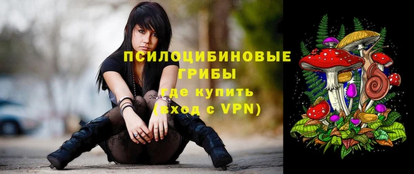 синтетический гашиш Пересвет