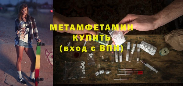 молекула духа Пестово
