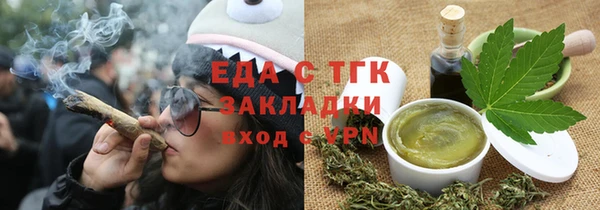 молекула духа Пестово