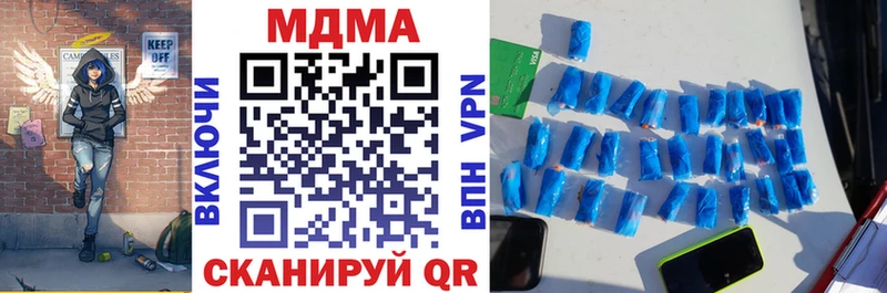 как найти закладки  MEGA ССЫЛКА  МДМА кристаллы  Ртищево 