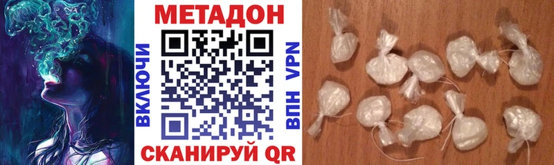 Метадон кристалл блэк спрут онион Ртищево