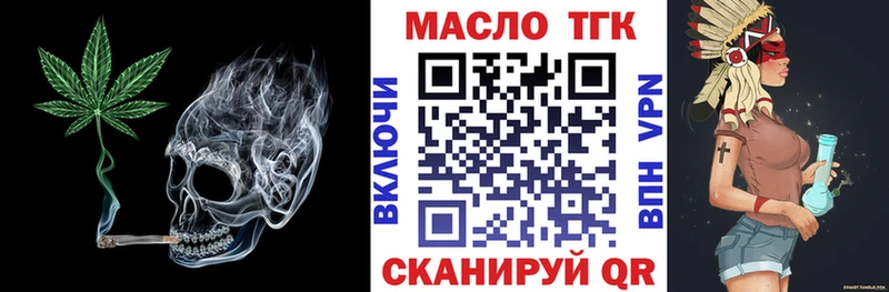 Дистиллят ТГК гашишное масло  Ртищево 